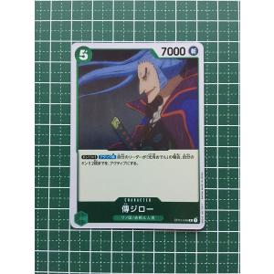 ☆遊戯王 LIMITED PACK STAMP EDITION #LPST-JP046 オシリスの天空竜