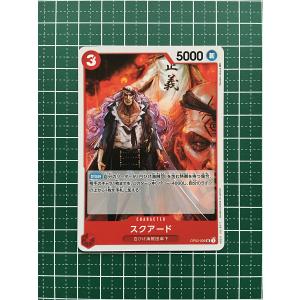 ☆ワンピースカードゲーム 頂上決戦 OP-02 ドン!!カード