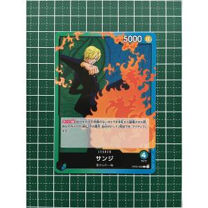 ヴァイスシュヴァルツ ヴァイス 怪獣8号 防衛隊合格者代表 四ノ宮