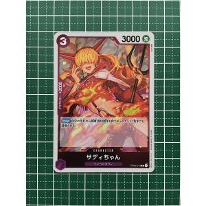 ヴァイスシュヴァルツ ありがとう、勇気 望月穂波 R プロジェクト