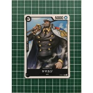 ★ワンピースカードゲーム 頂上決戦 OP-02 ...の商品画像