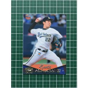 ☆BBM 2022 プロ野球 ベースボールカード 福田周平［オリックス