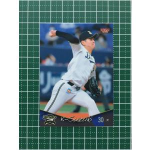 ☆BBM 2022 プロ野球 ベースボールカード 福田周平［オリックス