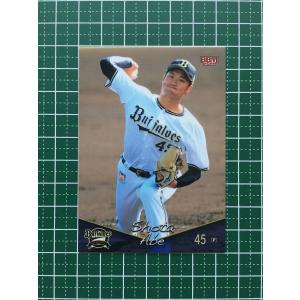 ☆BBM 2022 プロ野球 ベースボールカード 福田周平［オリックス