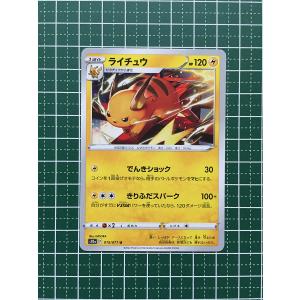 ☆ポケモンカードゲーム スカーレット＆バイオレット サイバージャッジ