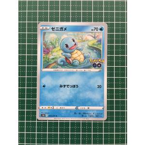 ☆ポケモンカードゲーム ソード＆シールド Pokemon GO s10b #052