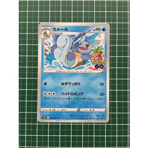 ☆ポケモンカードゲーム ソード＆シールド Pokemon GO s10b #LIG 基本