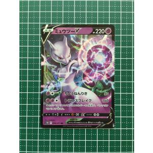 ☆ポケモンカードゲーム ソード＆シールド Pokemon GO s10b #031