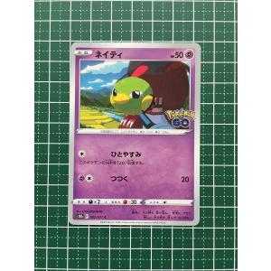 ☆ポケモンカードゲーム ソード＆シールド Pokemon GO s10b #064