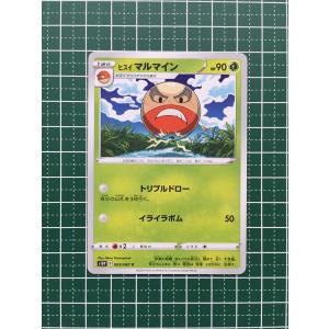 ☆ポケモンカードゲーム ソード＆シールド スペースジャグラー s10P