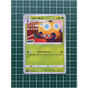 ☆ポケモンカードゲーム ソード＆シールド スペースジャグラー s10P