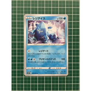 ☆ポケモンカードゲーム ソード＆シールド スペースジャグラー s10P