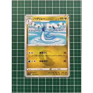 ☆遊戯王 LIMITED PACK STAMP EDITION #LPST-JP046 オシリスの天空竜