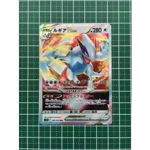 ☆ポケモンカードゲーム スカーレット＆バイオレット 超電ブレイカー