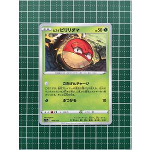 ☆ポケモンカードゲーム ソード＆シールド ハイクラスパック VSTAR