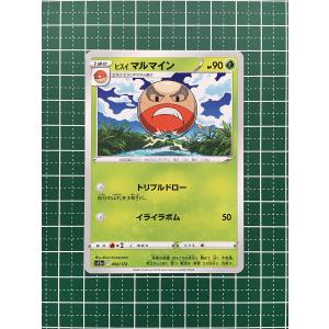 ☆ポケモンカードゲーム ソード＆シールド ハイクラスパック VSTAR