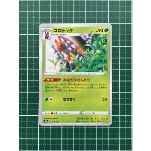 ☆ポケモンカードゲーム ソード＆シールド ハイクラスパック VSTAR