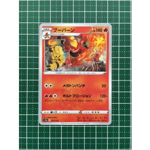 ☆ポケモンカードゲーム ソード＆シールド ハイクラスパック VSTAR