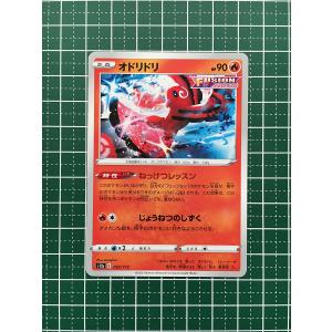 ☆ポケモンカードゲーム ソード＆シールド ハイクラスパック VSTAR