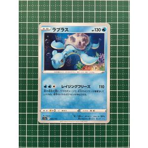 ☆ポケモンカードゲーム ソード＆シールド ハイクラスパック VSTAR