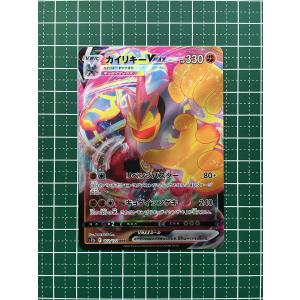 Pokemon（ポケモン） ZD559【ポケモン カード】 カメックスGX RR SM9b
