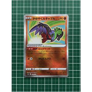 ☆ポケモンカードゲーム ソード＆シールド ハイクラスパック VSTAR