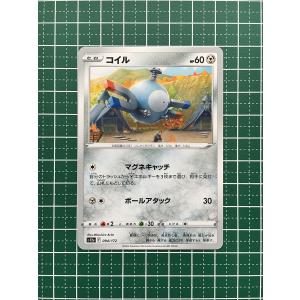 ポケモンカードゲーム 【中古】 ポケカ ドータクン S12a 099/172 ハイ
