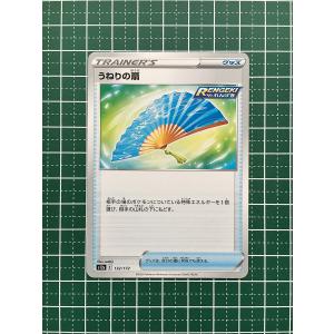 ☆ポケモンカードゲーム ソード＆シールド ハイクラスパック VSTAR