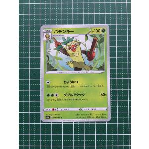 ポケモンカードゲーム S ポケモンカードゲーム スカーレット＆バイオレット スタートデッキ