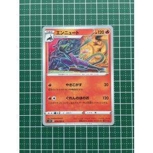 ☆ポケモンカードゲーム ソード ＆ シールド s1W #013 キングラー