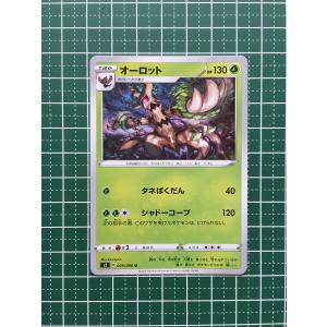 ☆ポケモンカードゲーム ソード＆シールド ハイクラスパック VSTAR