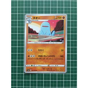 Pokemon（ポケモン） ポケモンカードゲーム剣盾 s5I 拡張パック 一撃