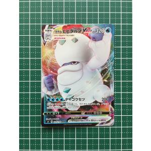 拡張シート第1弾(青版) 3.おつきみやま ポケモンカード ポケカ