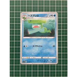 ☆ポケモンカードゲーム ソード＆シールド 摩天パーフェクト s7D #017