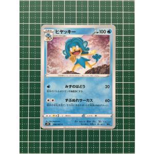 ポケモンカードゲーム ソード&シールド　摩天パーフェクト　1カートン 楽天市場】ポケモンカードゲーム ソード＆シールド 拡張パック 摩天