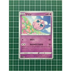 ☆ポケモンカードゲーム ソード＆シールド 摩天パーフェクト s7D #017