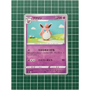 ☆ポケモンカードゲーム ソード＆シールド 摩天パーフェクト s7D #017