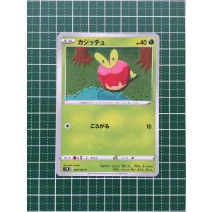☆ポケモンカードゲーム ソード＆シールド 蒼空ストリーム s7R #006