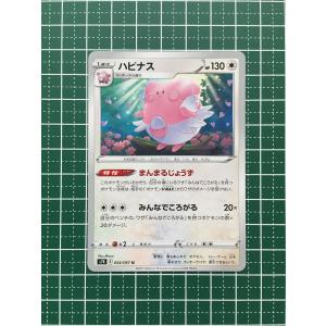 ☆ポケモンカードゲーム ソード＆シールド Pokemon GO s10b #052