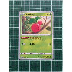 ☆ポケモンカードゲーム ソード＆シールド ハイクラスパック VMAX