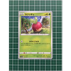 ☆ポケモンカードゲーム ソード＆シールド ハイクラスパック VMAX