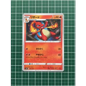 ☆ポケモンカードゲーム ソード＆シールド ハイクラスパック VMAX