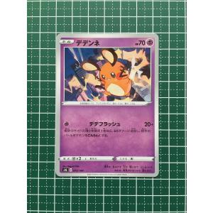 ☆ポケモンカードゲーム ソード＆シールド ハイクラスパック VMAX