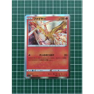 Pokemon（ポケモン） ポケモンカードゲーム s10b 強化拡張パック