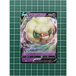 メロエッタex 【SV11B-047/086】【RR】_ : トレカのツボ ヤフー店