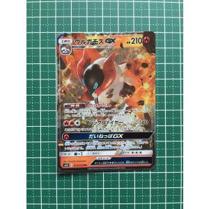 ☆イタジャガ ドラゴンボール VOL.3 #3-31 孫悟空 シークレット「SEC