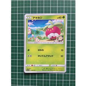 ☆ポケモンカードゲーム タッグオールスターズ ハイクラスパック SM12a