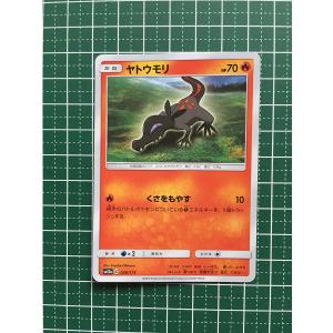 ☆ポケモンカードゲーム タッグオールスターズ ハイクラスパック SM12a