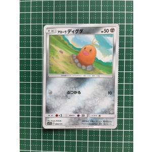 ☆ポケモンカードゲーム タッグオールスターズ ハイクラスパック SM12a