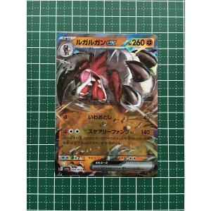 ☆ポケモンカードゲーム スカーレット＆バイオレット ナイトワンダラー